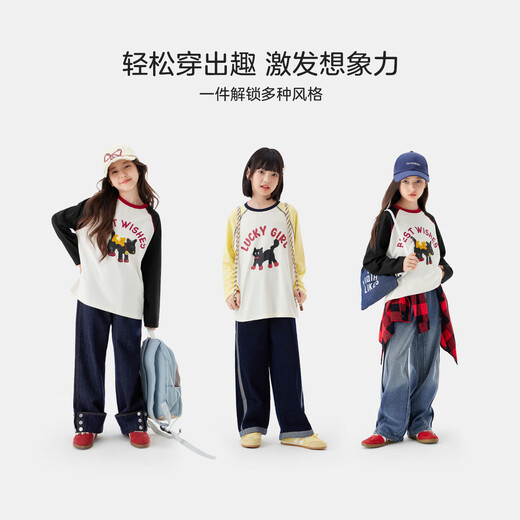 Zuoxi children's clothing girls' T-shirt long-sleeved pure cotton children's autumn clothing 2026 new spring and autumn big children's super good-looking bottoming shirt black 100% cotton skin-friendly and breathable 160 cm