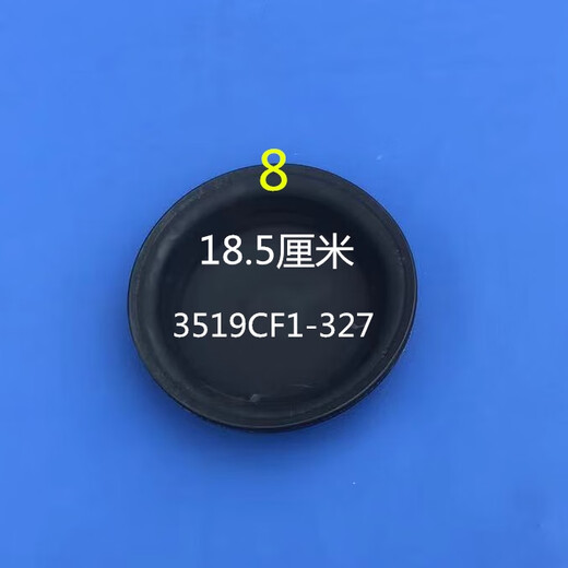 语森忆货车挂车通用刹车分泵皮碗解放J6斯太尔/140/151/153前后气刹皮碗 153前3519G/16.5*3.5
