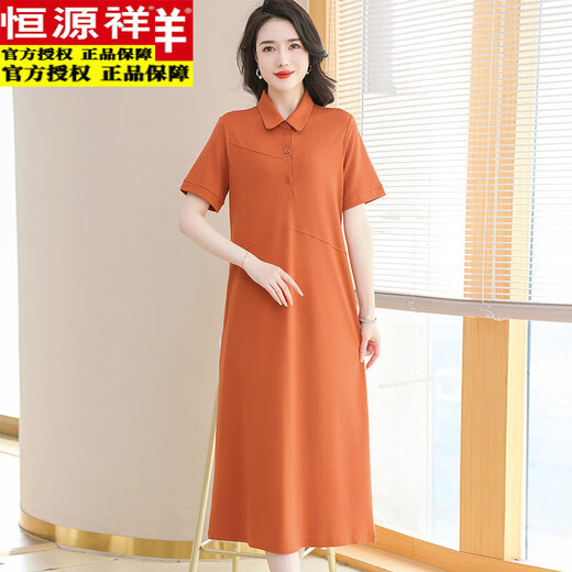 Hengyuanxiang Polo Robe Cotton Pure Coton Femme Summer Femme Sports en vrac sur le genou et T-shirt à manches courtes décontractés Jupe à manches courtes Pink 9859 Modèle 2xl 130-140Jin [Jin est égal à 0,5 kg]