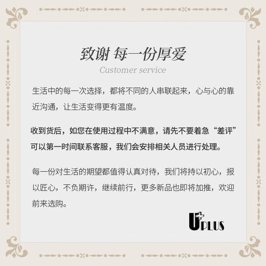 Youjia UPLUS glue-free small flame lower eyelashes lazy three-step natural false eyelashes self-adhesive single cluster free of removal for novices