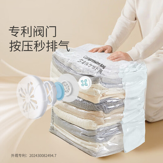 Hedonic House no-pump vacuum compression storage bag quilt clothing storage bag transparent three-dimensional compression bag quilt packaging for seasonal clothing and quilt storage 3 extra large + 5 medium three-dimensional thickened material pump-free design