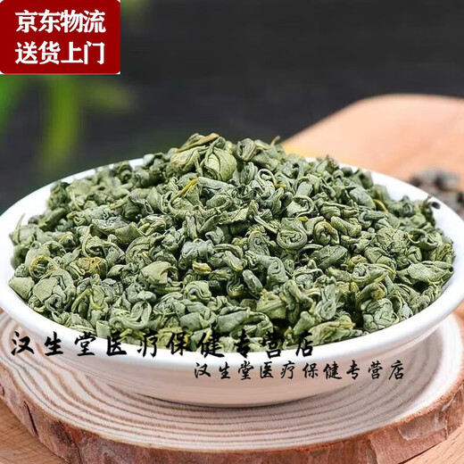 
Beijing Tongrentang raw materials Gynostemum blue robuma tea selection Seasonal special tender leaf tea Seven-leaf Dragon Whisper Gynostem blue tea Decreasing health [3 cans] Gynostem blue 55 grams robuma 125 grams Green Qianliu 40 grams