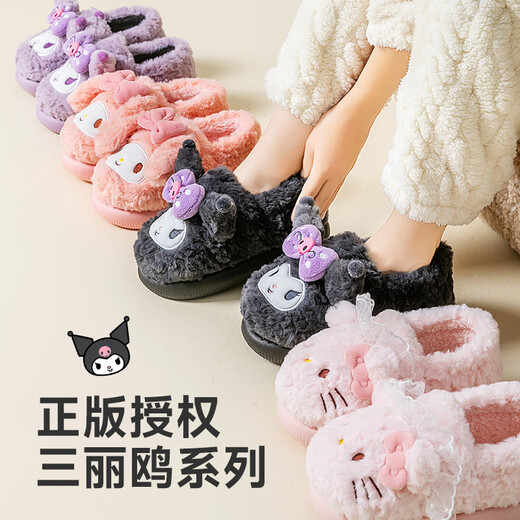 Pig Daddy Children's Cotton Slippers Girls Winter Indoor Heel Anti-Slip Warm Middle and Large Children Cartoon Comfortable Soft Soled Slippers Powder 22