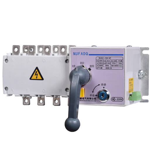 Other dual power automatic transfer switch NH40-4P16A100A 4SZPC grade isolation switch Q1 4p 160A