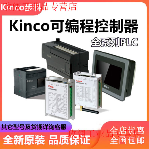PLC K606-24AR K608-24AR K608-40AR brand new and original, please contact customer service for delivery date