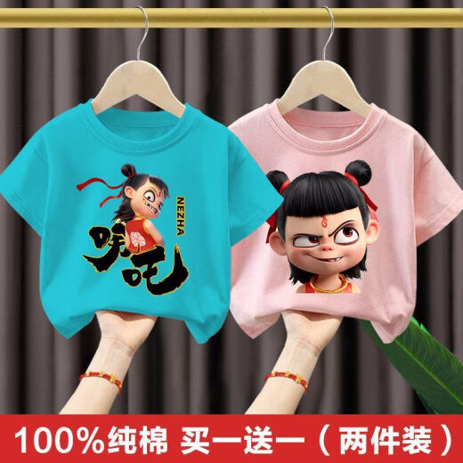 迪士尼（Disney）纯棉哪吒儿童2025新款短袖T恤男女宝宝宽松上衣卡通打底衫夏t 纯棉短袖湖蓝+红色 (C724+C730) 140 尺码9~10岁【130-140cm】