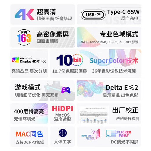 AK monitor 4K ultra-high definition Macbook color professional design and creation screen 27/32-inch high color gamut editing and editing IPS direct-facing computer LCD display 27-inch 4K professional Type-C interface + lifting and rotating