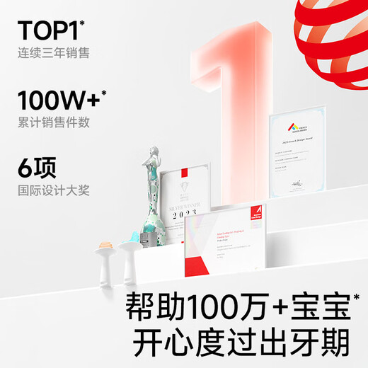 佳尔优优（garkoko）小月亮磨牙棒婴儿玩具用品硅胶牙胶口欲期0-3-6个月以上宝宝