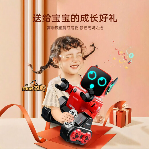 Jiongzai Fernbedienungsroboter, der den intelligenten Sprachdialog der Kinder begleitet, neue High-End-Schwarz-Technologie-Spielzeuge, die sprechen. Klassisch-re-Red-Puzzle-Wachstum Geschenk Early Education Roboter Offizielle Standardkonfiguration