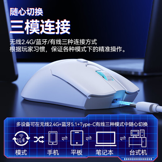 acer电竞游戏鼠标无线鼠标有线无线蓝牙三模鼠标可充电LOL吃鸡枪击游戏办公通用大手鼠标宏驱动 黑色【10000DPI可调/宏驱动】 有线+无线2.4G+蓝牙三模鼠标【1K回报率】