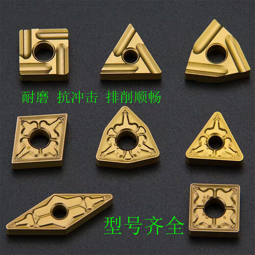 优质东芝数控桃形刀片WNMG080404 08 12-TM T9125 9115外圆车刀片 买T9215 WNMG080408-TM