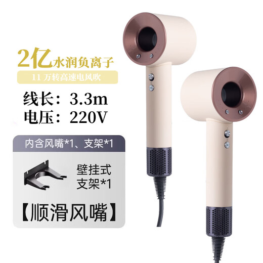 Aolaifen flagship store National 3C certification丨100 million-level negative ion hair care High-speed leafless hair dryer household silent negative ion high-power hair dryer with high wind power Ceramic powder single mouth wind - voltage 220v - cord length 3.3M