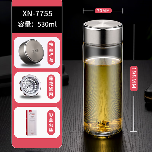 希诺玻璃杯大容量单层加厚水杯商务办公带滤网泡茶杯车载便携透明 9076-提环杯盖- 695ml