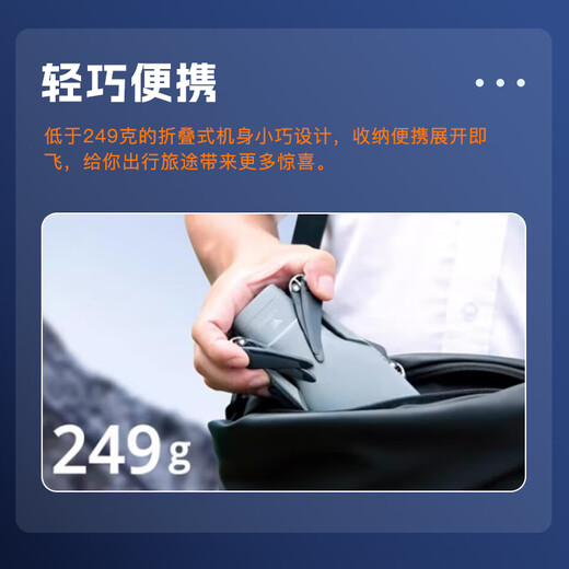 Huakell T210 SE Drone Mini Plegable 4K Imagen de alta definición, duración de la batería súper larga, dron de nivel de entrada de control remoto con un solo clic, Versión básica de control remoto P2, Versión básica de control remoto P2