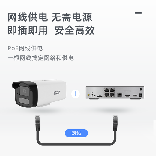 海康威视监控摄像头POE摄像头高清400W远程监控器摄像机室外监控器户外日夜全彩夜视家庭用户连接手机远程 400万白光全彩海螺型摄像机1345V2-LA 2.8MM（大广角110度）