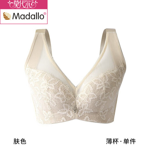 莫代尔收副乳调整型文胸上托防下垂大胸显小全罩杯蕾丝大码薄杯内衣女 绿色（精品礼盒） 情人节礼物 75D