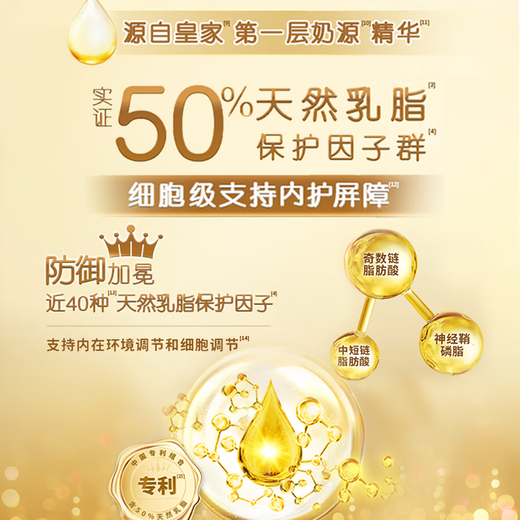 Friso Royal Infant Formula Milk Powder Stage 3 (for children aged 1-3 years old) 400g Lactoferrin (new national standard)