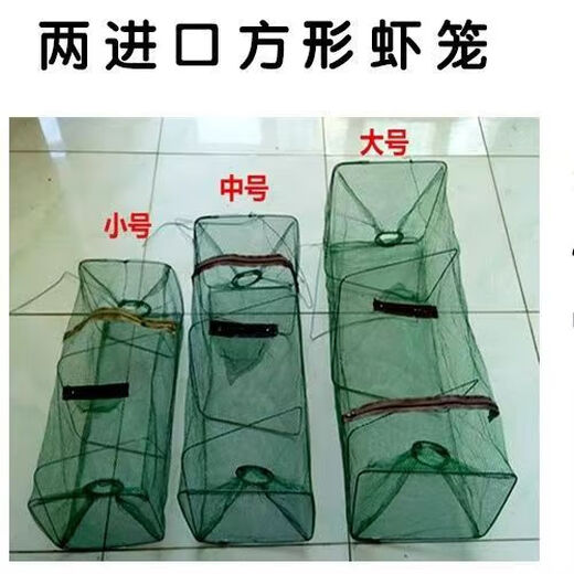 Shrimp pot folding fishing net fishing tools lobster fish net thickened fish pot loach eel fishing shrimp crab river shrimp square shrimp pot 3 pack (45cm*21cm*21cm)