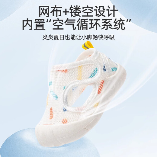 Jingqi (Joyncleon) Kind Kleinkindschuhe Neue Art von Männern und Frauen Babyschuhe weiche Sohle nicht rutschfeste Kinder atmungsable Mesh Schuhe Frühling und Herbst Babyschuhe Beige 12,5 cm in der Länge