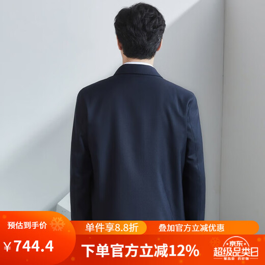 红都羊毛含桑蚕丝夹克男翻领拉链款上班正装开会商务茄克中年男外套 藏青90羊毛10蚕丝JT6218-1 L (175/92A)