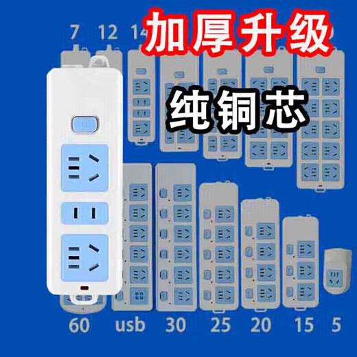 Bull (BULL) same style pure copper plug strip without wire plug strip socket multi-functional multi-hole plug strip control wireless 5 holes + 31 pieces in stock