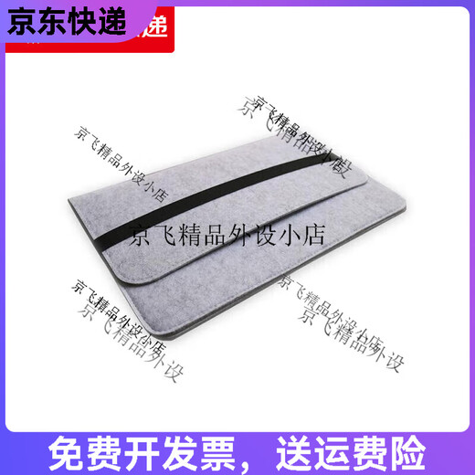 Bolsa de tableta digital universal CTL472 671 672 6100 Yingtuo PTH660 Protección de la cubierta protectora pintada a mano ... DTH1320 Bolsa de fieltro Enviar bolígrafo 0x0cm