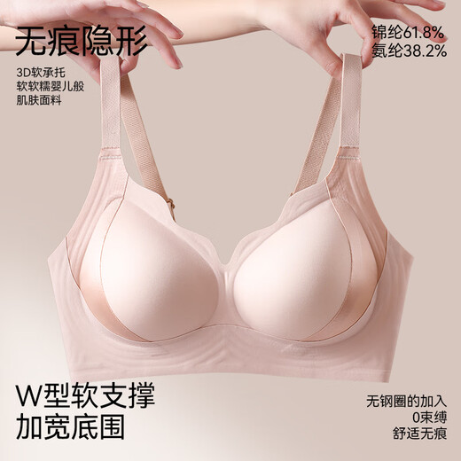 Tingmei Anti-Gravity Lifting Seamless Underwear Women's Small Breast Gathering Slimming Secondary Breasts Anti-Sagging Soft Adjustable Bra Skin L