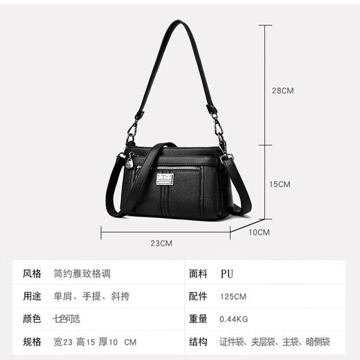 Jingshi Frauenbag 2025 Neue Frauen Umhängetasche High-End Small Square Bag mittleren Alters vielseitiger Crossbody-Tasche weiches Lederschwarz