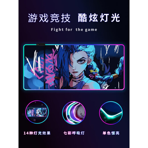 Luodaban RGB Luminous Mouse Pad Big Boy Game E-Sport Tastatur Pad Atmospheric Light Computer Desk Pad M-693 [RGB Multi-Light-Modus] 900x400mm 3mm