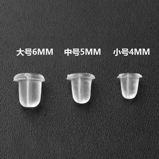 Silicone anti-falling ear plugs for sleep, firm ear studs, super tight universal anti-allergic advanced ear caps, earrings and ear buckle plugs, transparent silicone ear plugs - large size - 20 pcs