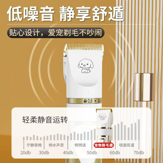 HELLOJOY pet shaver dog hair clipper dog hair shaver cat hair shaver dog hair clipper