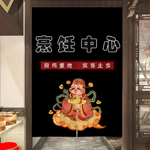 文字厨房门帘隔断帘店铺商用定制防油遮挡帘详情SN3291 舌尖美食01 横宽65cm*竖高70cm[整片魔术贴特