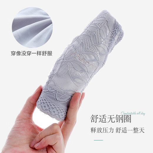 莫代尔（Madallo）内衣女乳胶薄款大胸显小聚拢收副乳防下垂胸罩大码无钢圈文 灰色 75B 34/