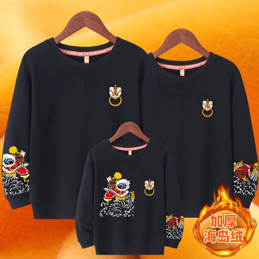 Ultraman High-End-Eltern-Kind-Outfit-Familie drei und vier 2025 Neue Herbst-Outfit Street Street Mutter und Tochter-Outfit-Familie Red Sweatshirt Heißverkäufe Plüsch Black Rund Neck Sweatshirt/Xiangyun Tiger Lion 190 Mom 3xl