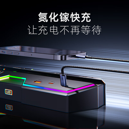 Litesun Gaming Power Strip 65W Gallium Nitride Fast Charging Socket Multifunctional Desktop Intelligent Power Strip Computer Multi-socket Power Strip Gaming Room Table Set Mobile Phone Charging Type-C Gift 2 Meter 65W Fast Charging Type-Lightning Protection and Anti-Surge Specifications