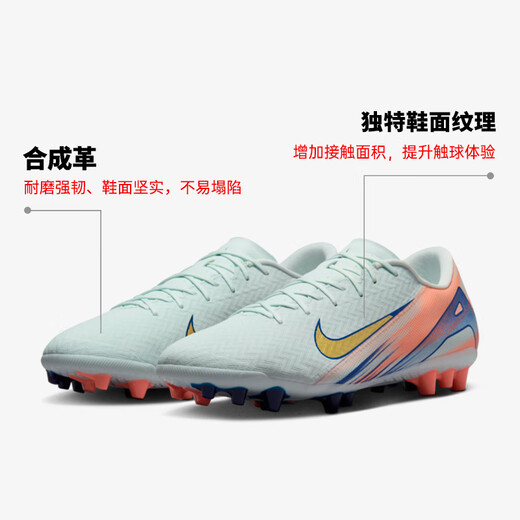 耐克NIKE男子足球鞋刺客VAPOR 16 AG短钉运动鞋 FZ1389-300 薄荷绿 43