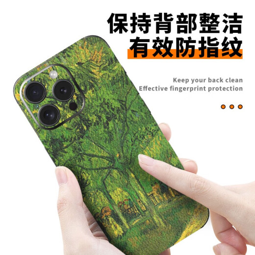 华强北优选适用苹果iPhone16Pro手机皮纹保护膜16ProMax个性背贴15Max全包一 A14983M打印素皮一体全包背膜送 iPhone16