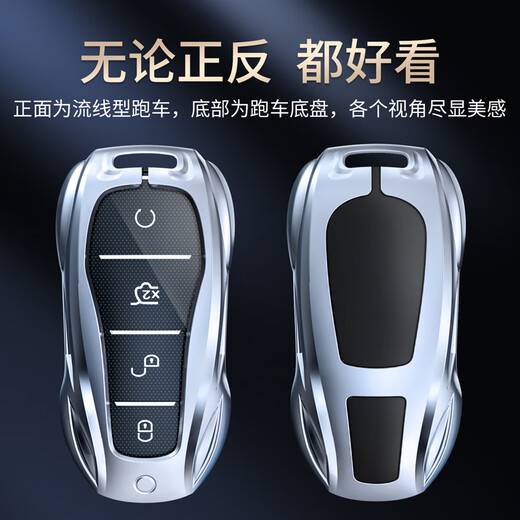 Xia Xiang BYD Key Cover Seagull Car Delphin Barrel Han EV Shell Song Pro Bag Yuan Plus Tang Qin Plus DMI anwendbar F3