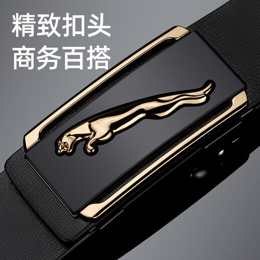 Men's leather belt, toothless automatic buckle belt for young men, all-match business casual belt, inner wear trouser belt, Golden Air Leopard 120cm