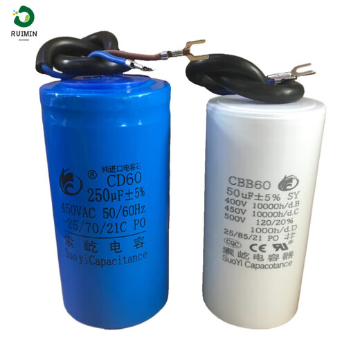 Single two-phase asynchronous motor CD60 single-phase two-phase motor capacitor 750-4000W starting capacitor CBB60 running capacitor 450V matching starting 250UF + running 35UF