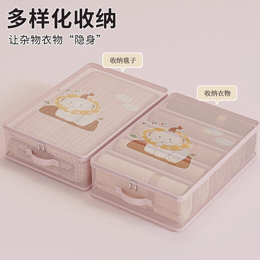 Visible mesh four-piece storage bag wardrobe seasonal quilt clothing duvet organizer bag compartment drawer box bag puppy print undivided style 6 pack No Specifications