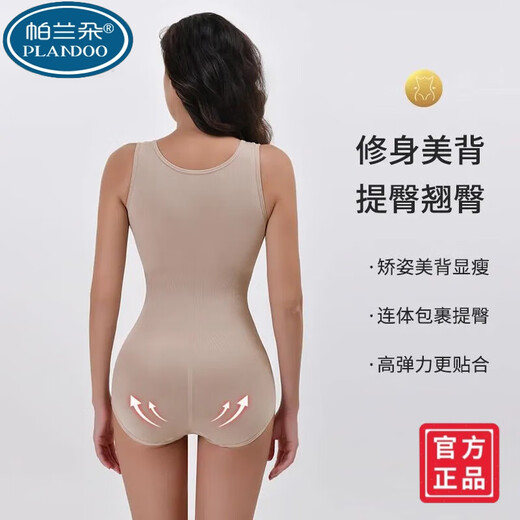 帕兰朵排扣束腰连体塑身衣女修身显瘦大码收腹提臀塑形美体开裆三角裤 黑色+蓝色-优惠2件装[仅限3天] M建议80-100斤 均码