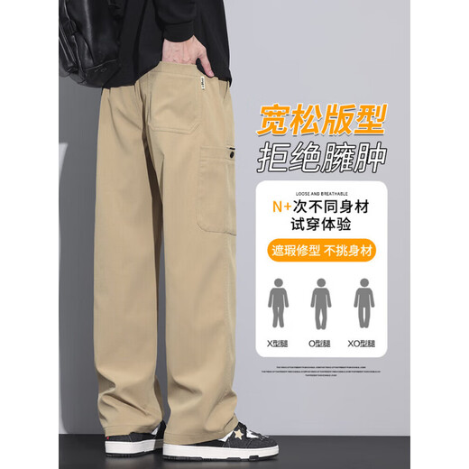 La Hailan Home hla même pantalon de travail américain pour hommes et été masculin pantalon de paratrooper droit en vrac en verdure armée verte sportive pantalon occasionnel large 9856 armée verte l 105-125jin [Jin est égal à 0,5 kg]