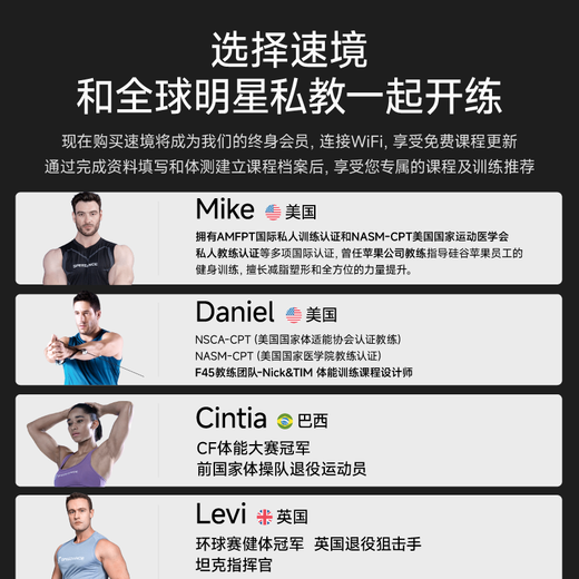 速境（Speediance）家用健身器材多功能一体机龙门架史密斯智能综合训练器力量健身站 GM2S臻享版配重升级（旗舰满配）