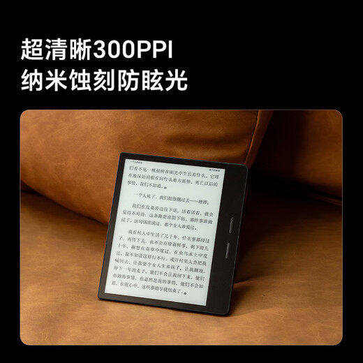 IReader new product launch Ocean5 long battery life 7-inch smart reading book e-book reader ink screen electronic paper book computer learning portable interstellar black