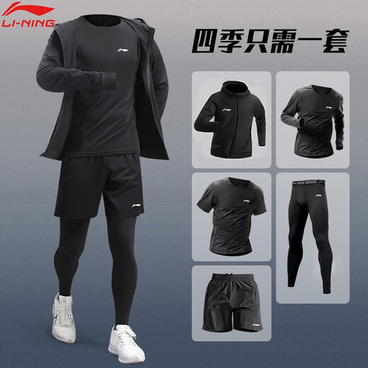 Li Ning Sports Suit Men's Running Gym Clothing Fitness Autumn Quick-Drying Clothes Tight Long-Sleeved Morning Running Cycling Training Clothes Four Seasons Worry-free Five-piece Set Elite Black XL/180 (150-165Jin Jin equals 0.5kg)