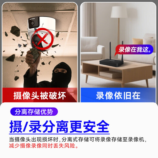 
Hikvision Wireless Wifi Monitor Camera Dual Lens Indoor and Outdoor 360 Degree Panoramic HD Night Vision 8 million [Indoor Model] 1 dual lens Get 128G memory card