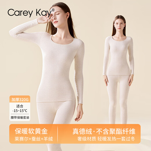 Carey Kay Seamless Thermal Underwear Women's Cashmere Silk German Velvet Heated Slim Bottoming Clothes Autumn and Winter Thickened Autumn Clothes and Autumn Pants Set Medium Hemp Gray 3XL (Men)