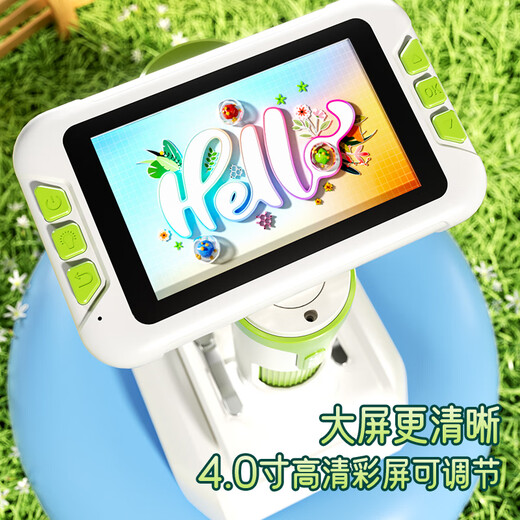 Live stone children's microscope for primary school students, boys and girls birthday gifts for 7-14 years old portable professional optical bacteria 1600 times [32G memory + specimen pieces + tool kit] 4-inch ultra-clear screen + exquisite hand-held gift box