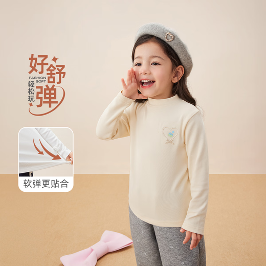 JELLYBABY Antibacterial Far Infrared Girls Long Sleeve T-Shirt 7 Baby Autumn Turtleneck Bottoming Top Women's Autumn Children's Clothing